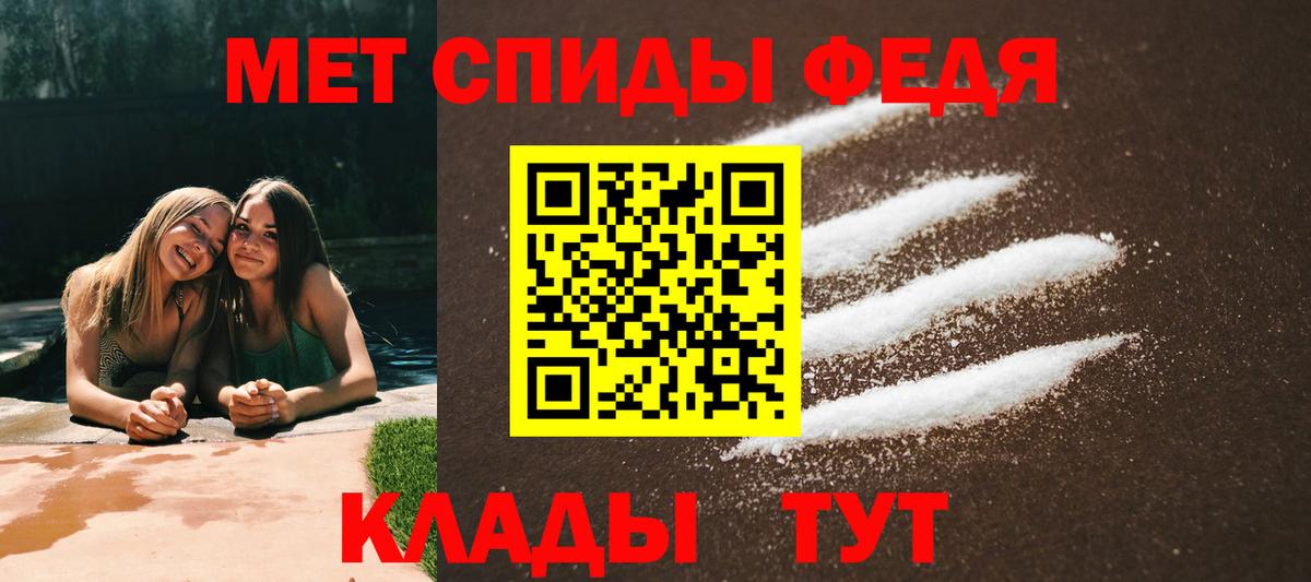 Амфетамин 98% Вольск