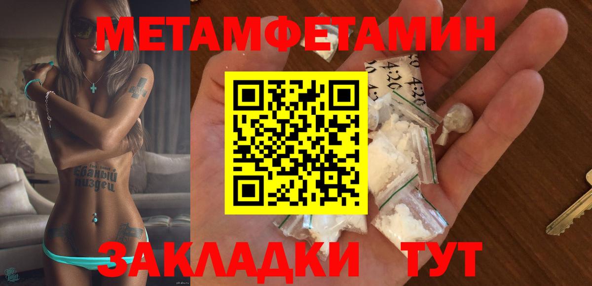 АМФЕТАМИН 98%  Вход с VPN  АМФ  Амфетамин  Вольск 