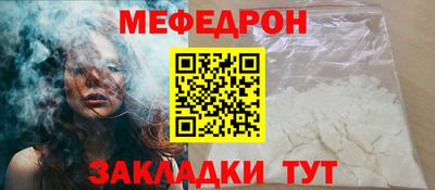 герыч Чебаркуль
