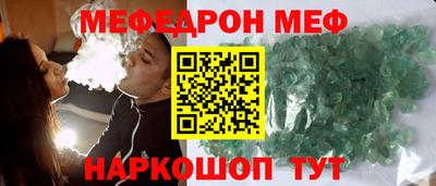 гидра Чапаевск