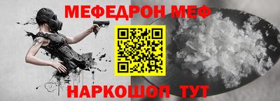 скорость mdpv Чебоксары