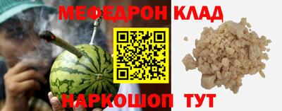 герыч Чебаркуль