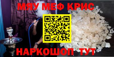 скорость mdpv Чебоксары