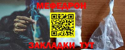 герыч Чебаркуль