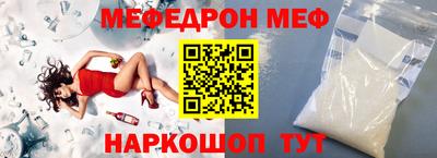 герыч Чебаркуль