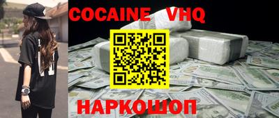герыч Чебаркуль
