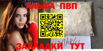 гидра Чапаевск