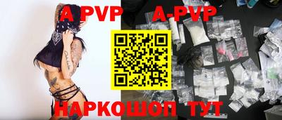 гидра Чапаевск