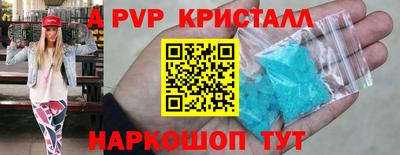 скорость mdpv Чебоксары