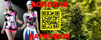 гидра Чапаевск
