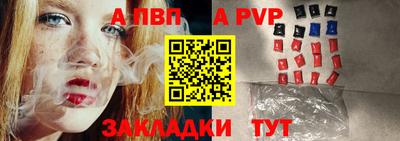 скорость mdpv Чебоксары