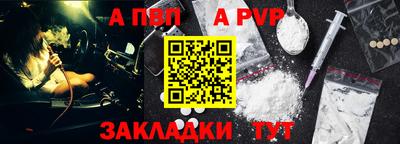 скорость mdpv Чебоксары