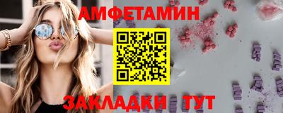 гидра Чапаевск