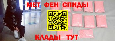 скорость mdpv Чебоксары