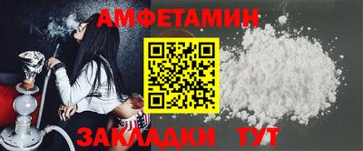 гидра Чапаевск