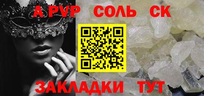 скорость mdpv Чебоксары