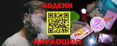 гидра Чапаевск