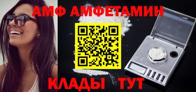 гидра Чапаевск