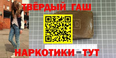 гидра Чапаевск
