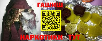 герыч Чебаркуль