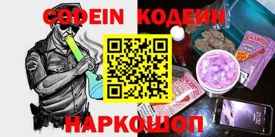 гидра Чапаевск