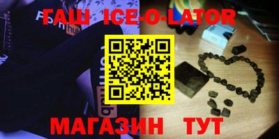 гидра Чапаевск