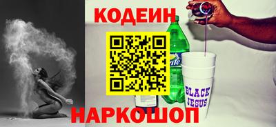 гидра Чапаевск