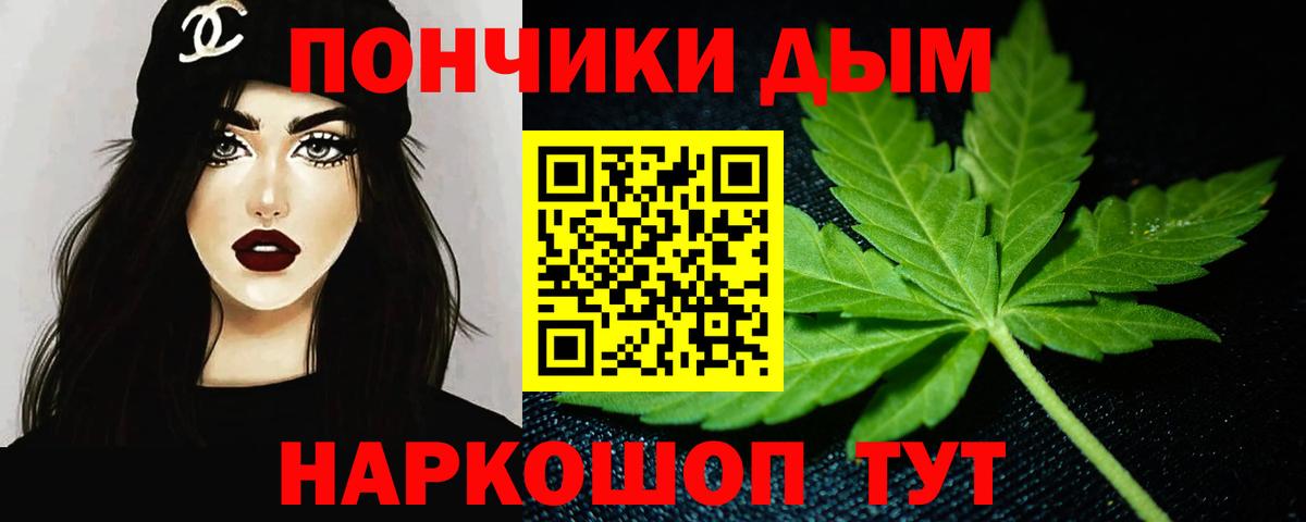 Вольск  Марихуана AK-47  Вход с VPN  Бошки Шишки Ganja  Шишки марихуана Bruce Banner 
